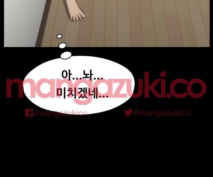 도우미 8화 9