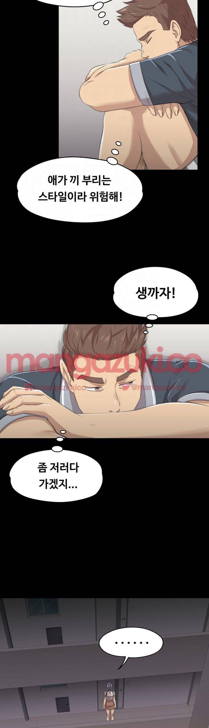 도우미 8화 15