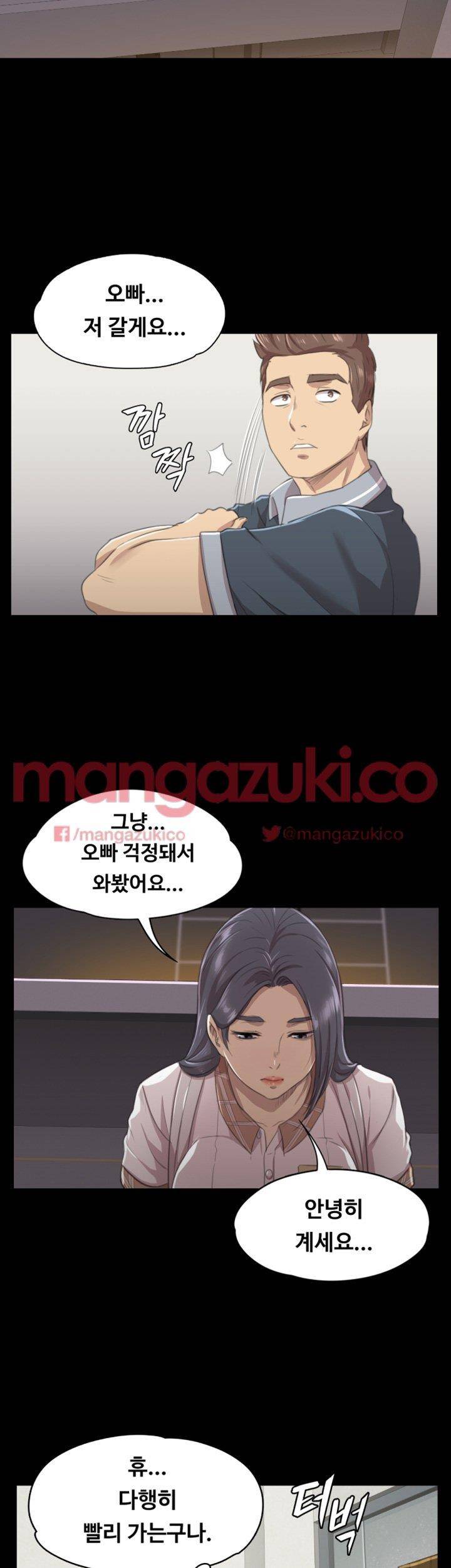 도우미 8화 16