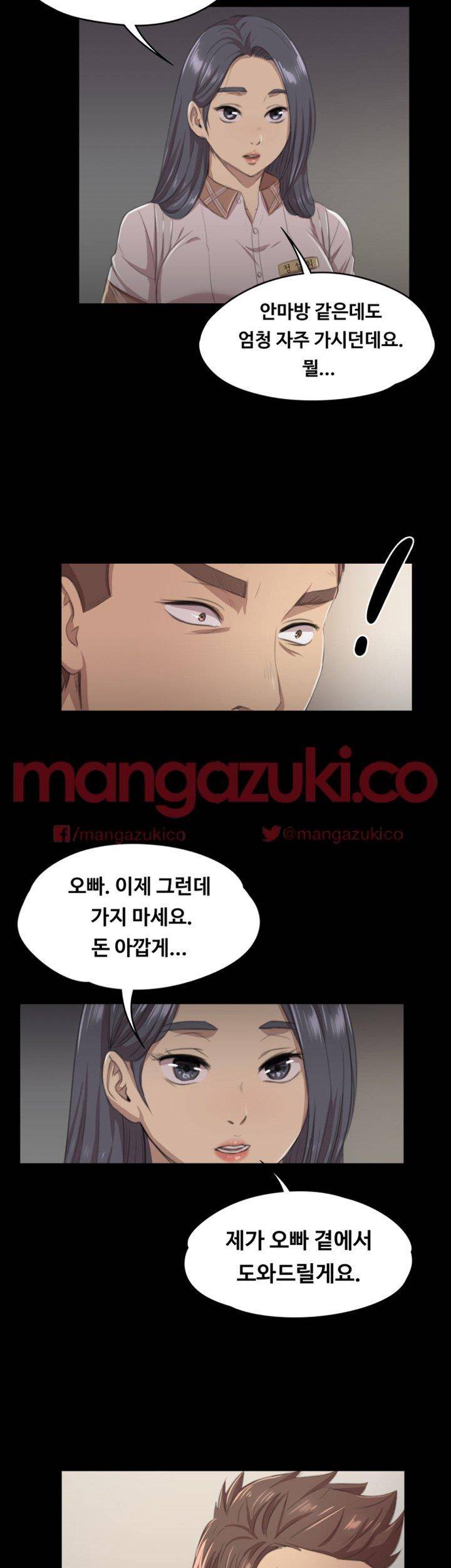 도우미 8화 36