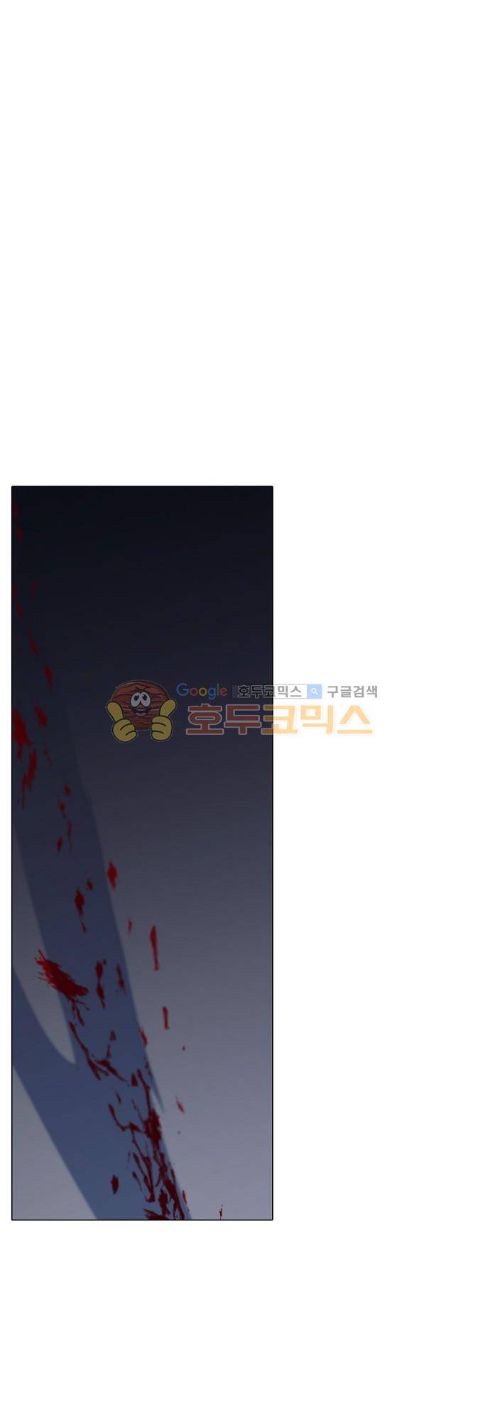 엘리제를 위하여 54화 1