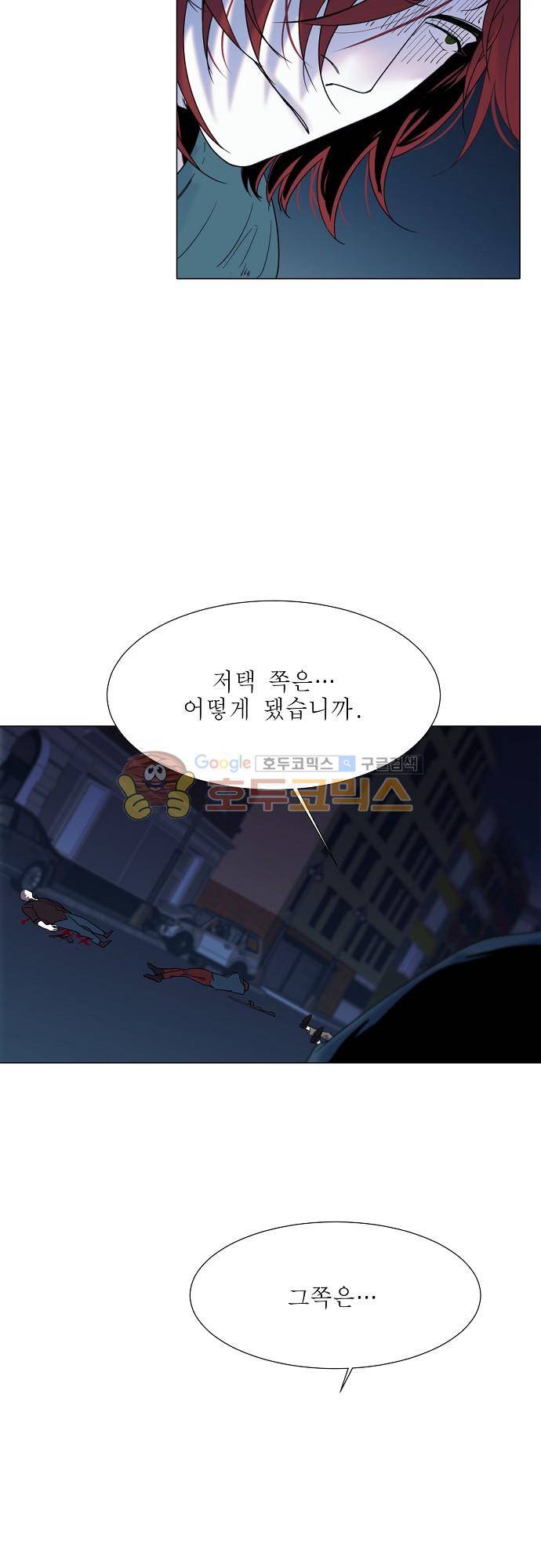 엘리제를 위하여 54화 3