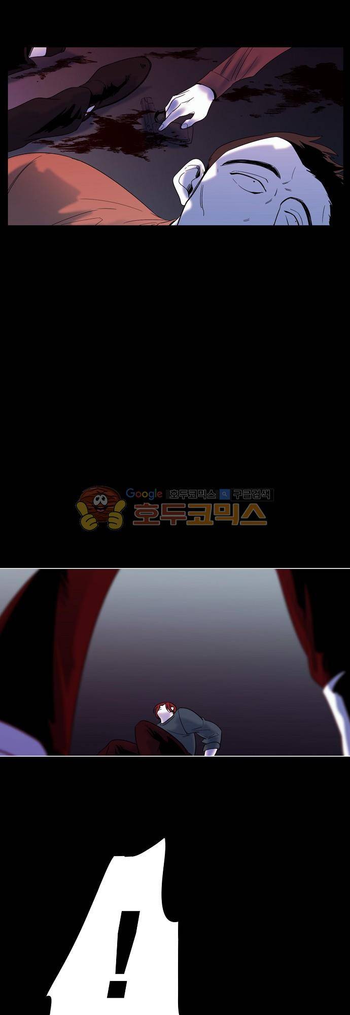 엘리제를 위하여 54화 6