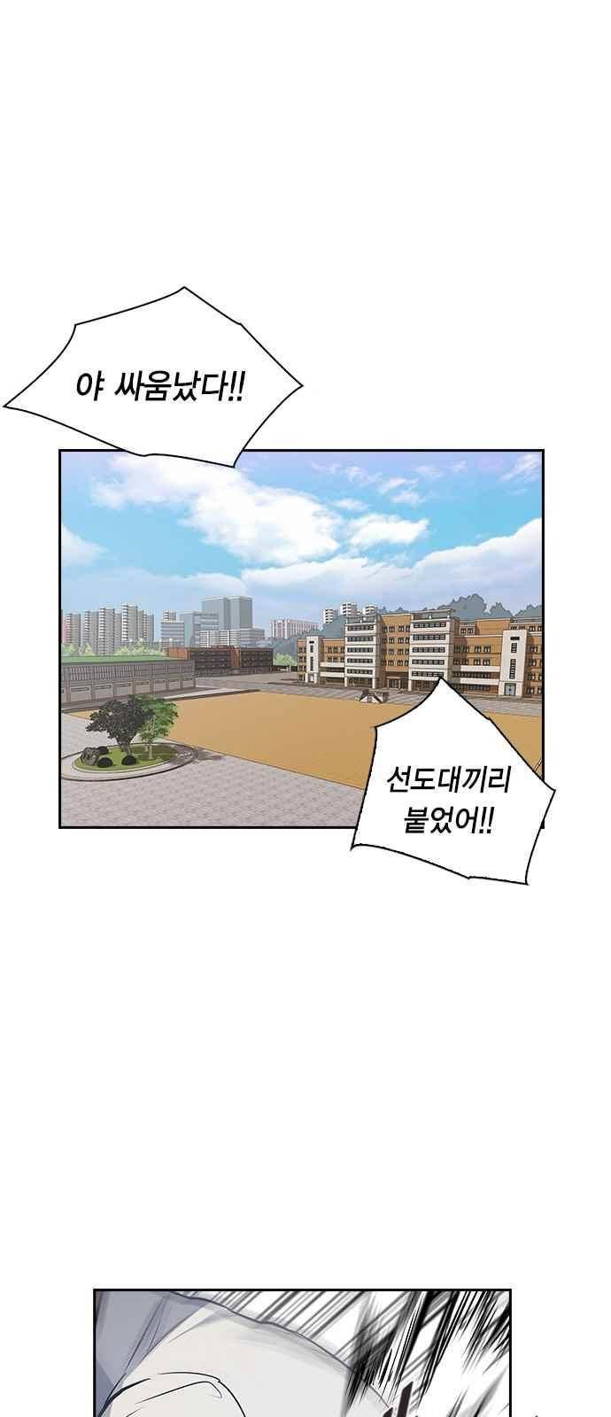 세상은 돈과 권력 39화 1