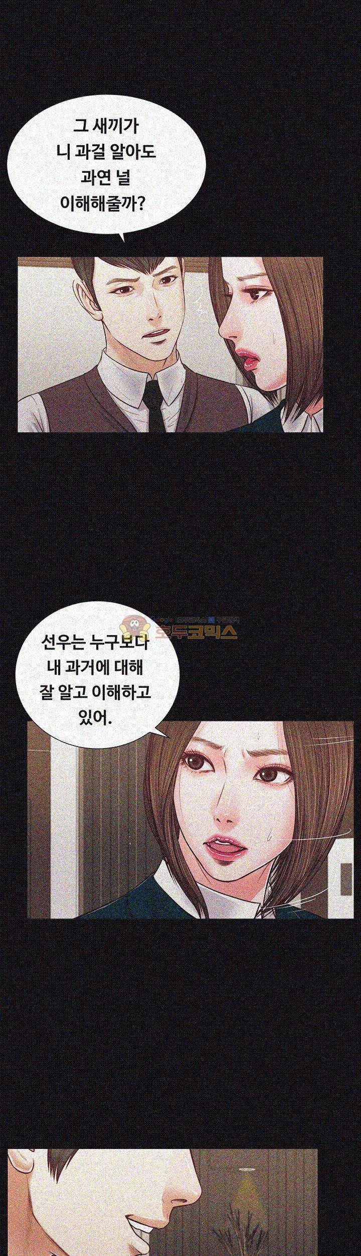 길고양이 32화 1