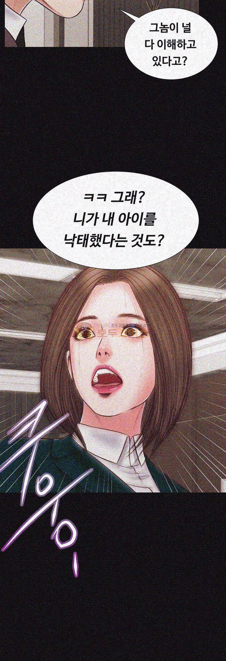 길고양이 32화 2