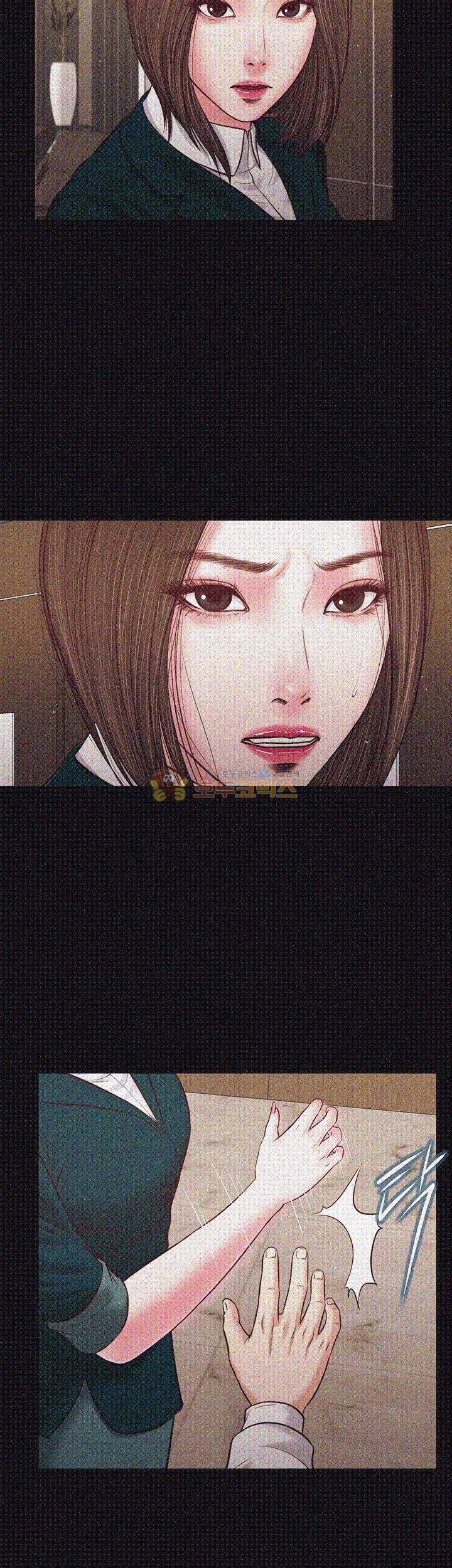 길고양이 32화 5