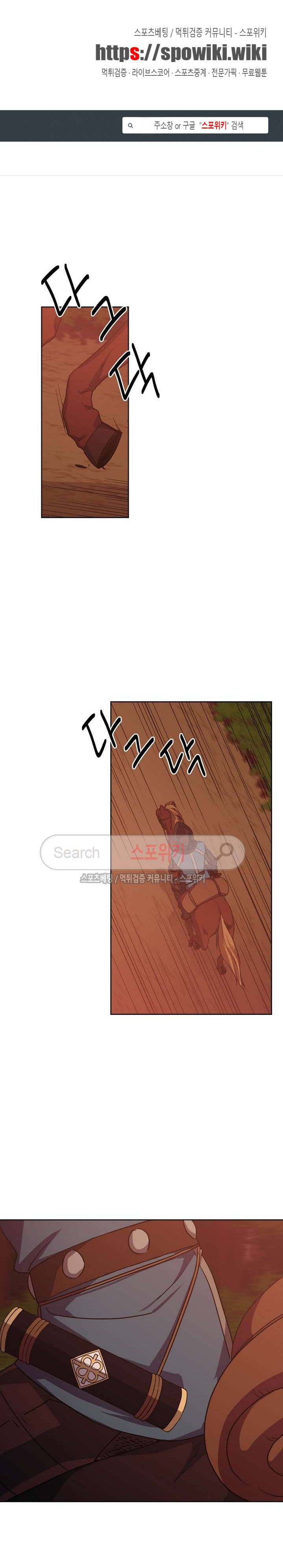 치트라 36화 1
