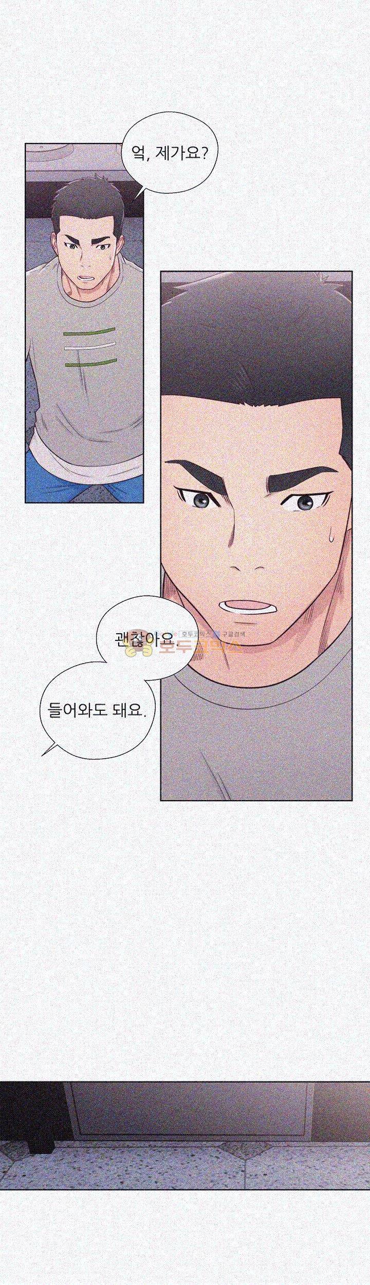 해금 60화 3
