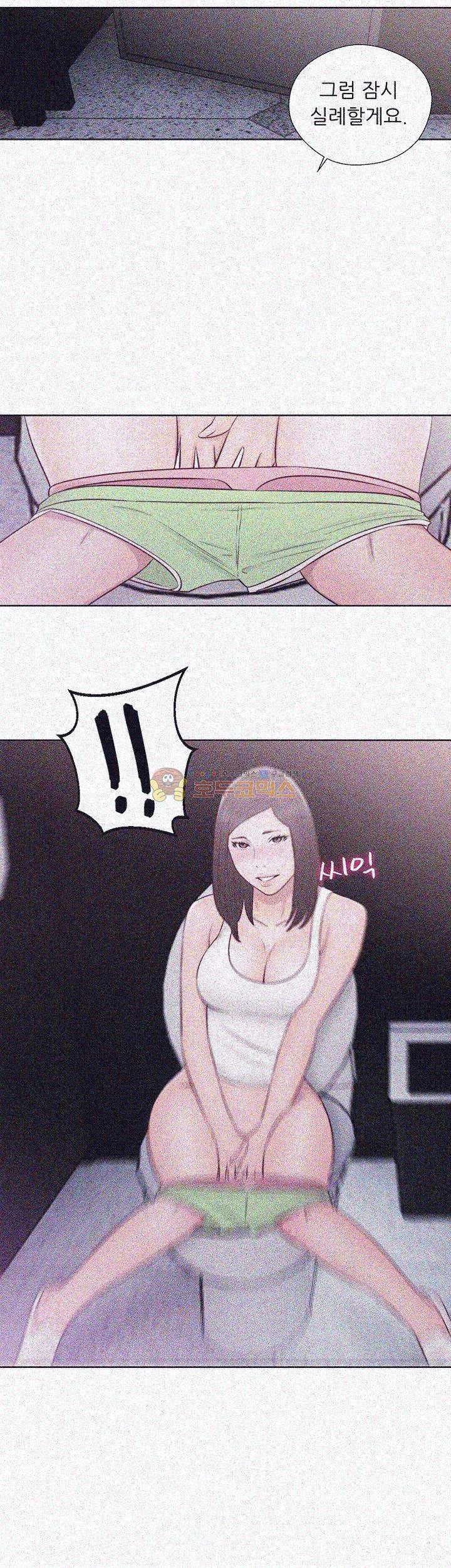 해금 60화 4
