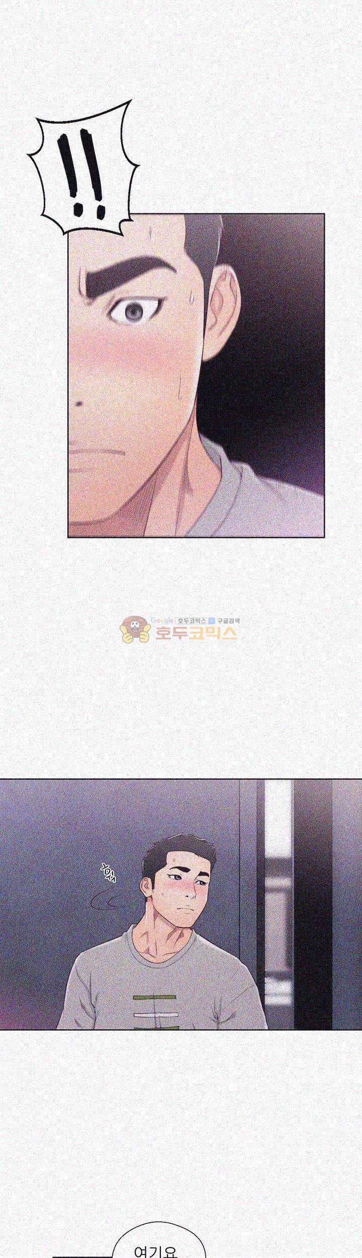 해금 60화 5