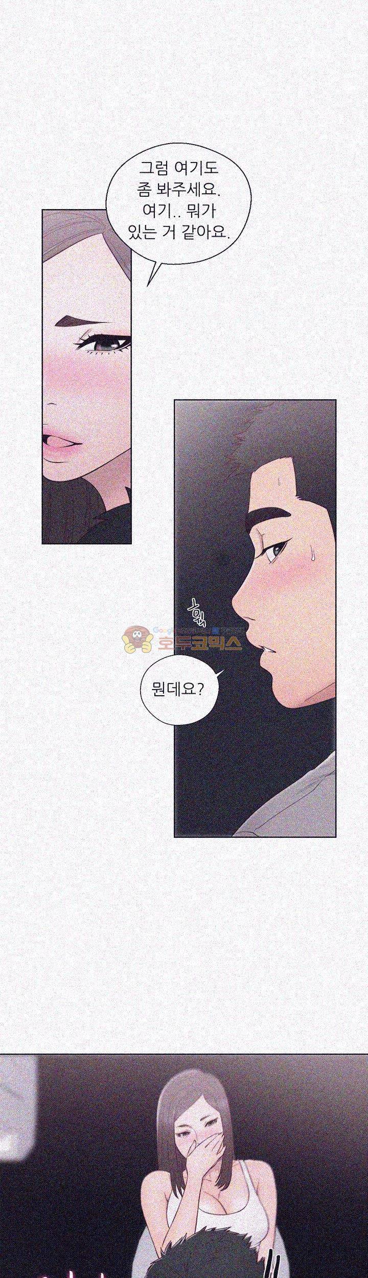 해금 60화 7