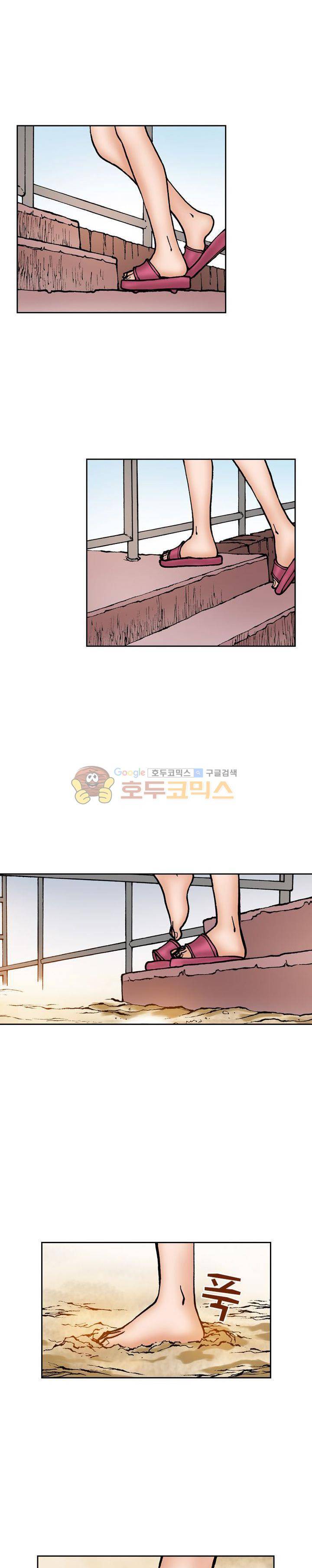 핫비치 19화 2
