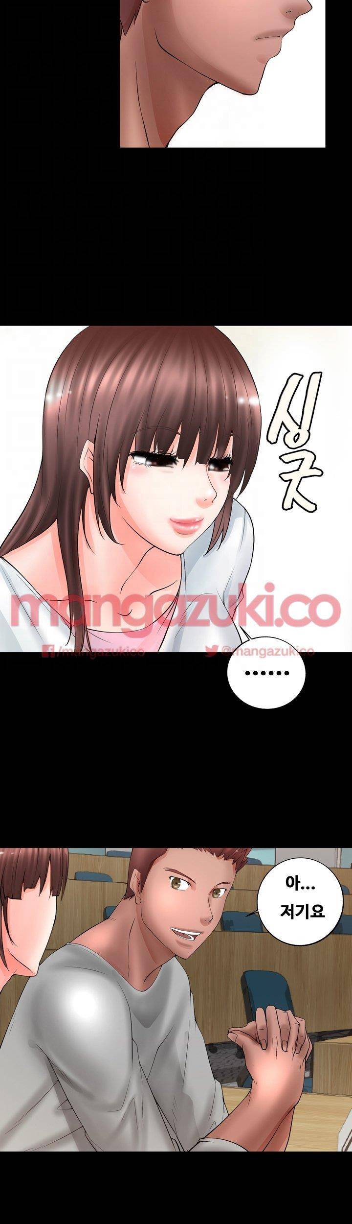 짝사랑 4화 5
