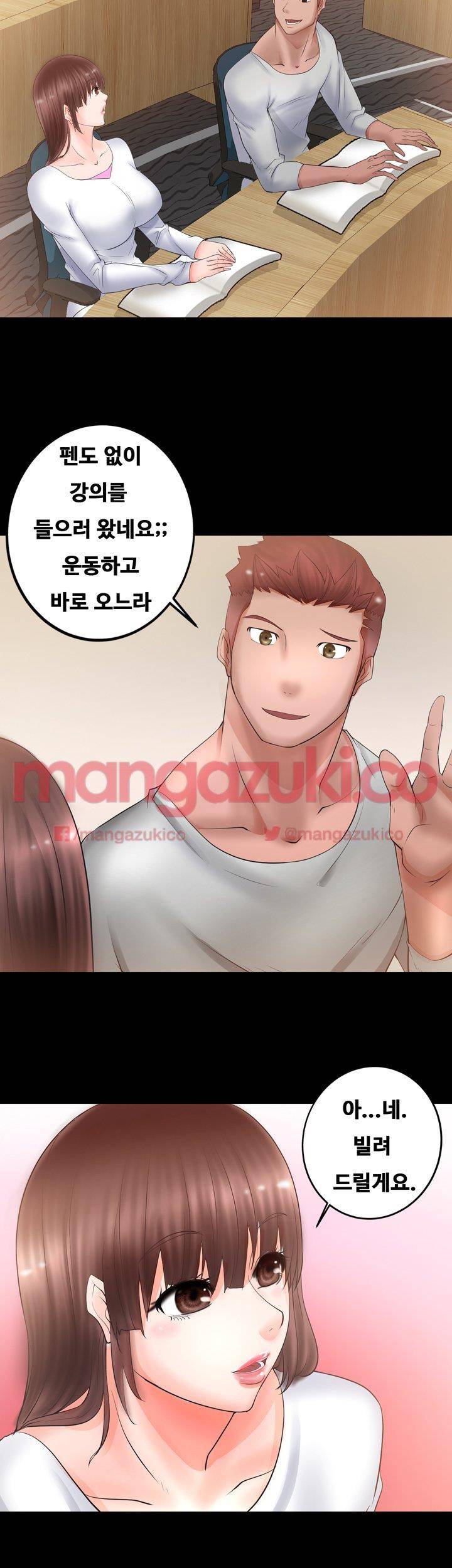 짝사랑 4화 7
