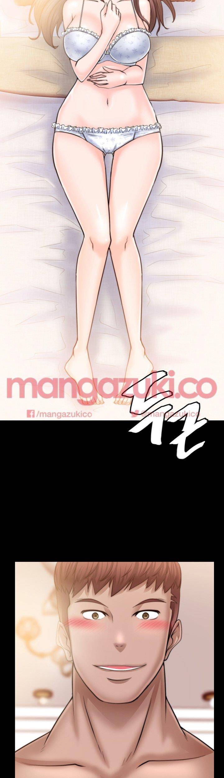 짝사랑 11화 7