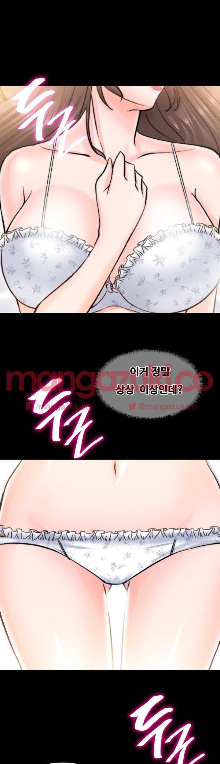 짝사랑 11화 9