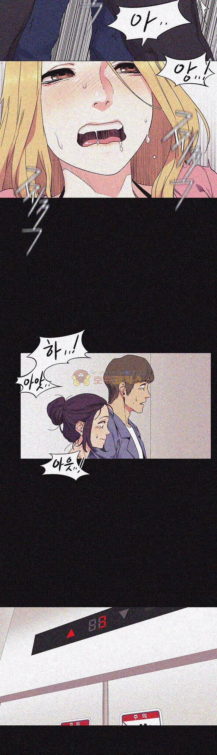 작은 전쟁 23화 2