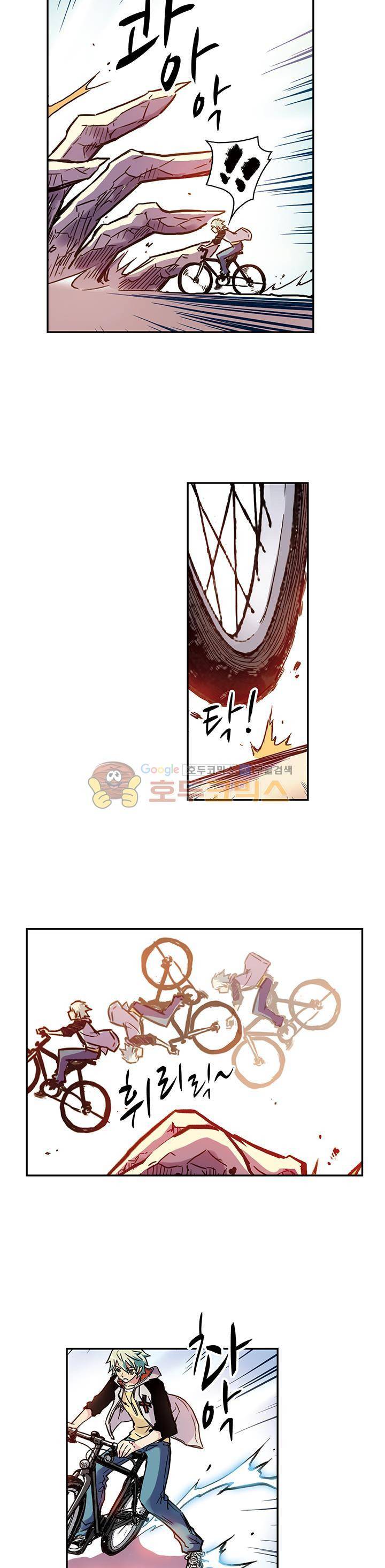 토성 토이샵 58화 3
