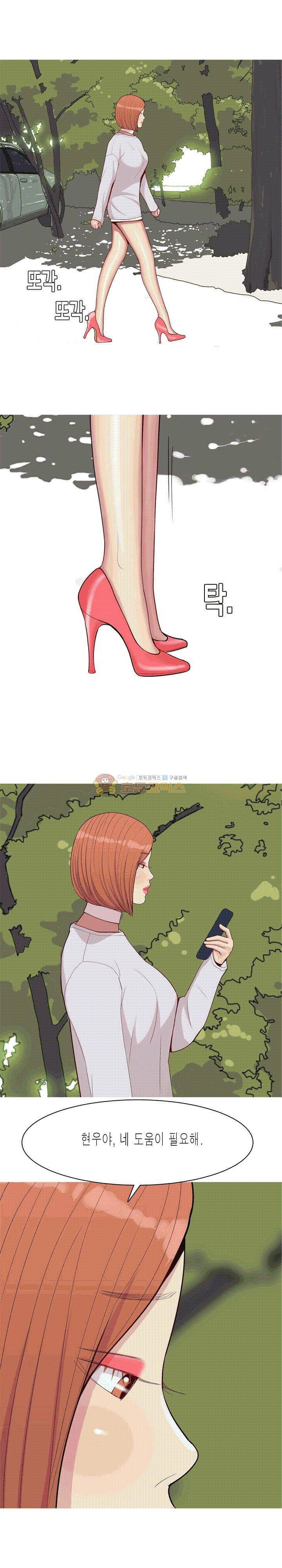 애인전주곡 리턴즈 63화 1
