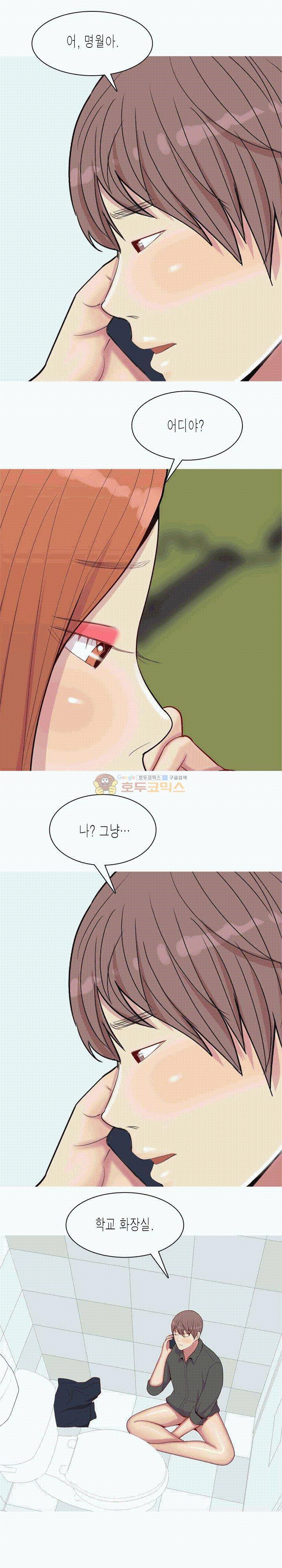 애인전주곡 리턴즈 63화 3
