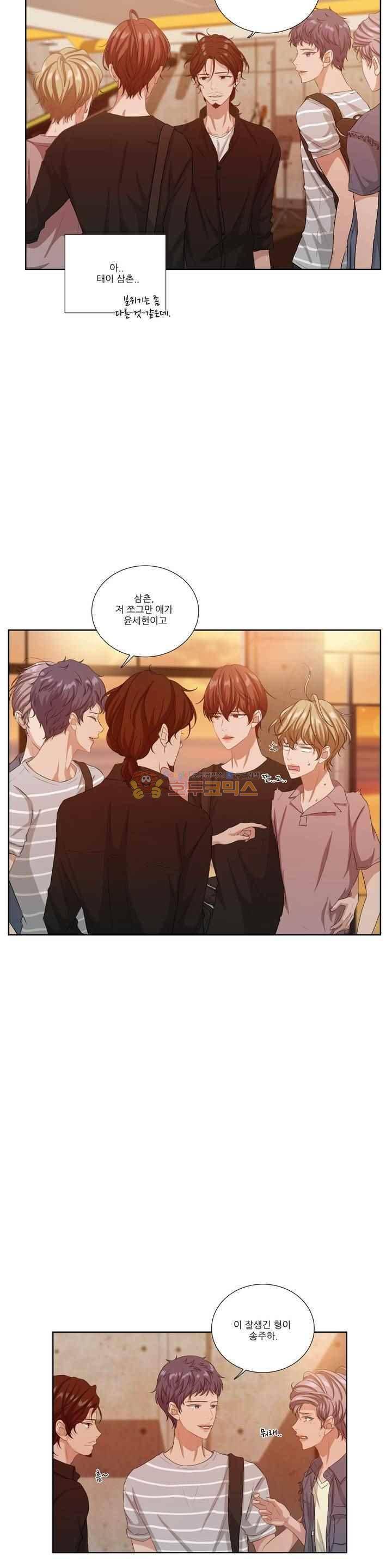 재즈처럼 40화 3