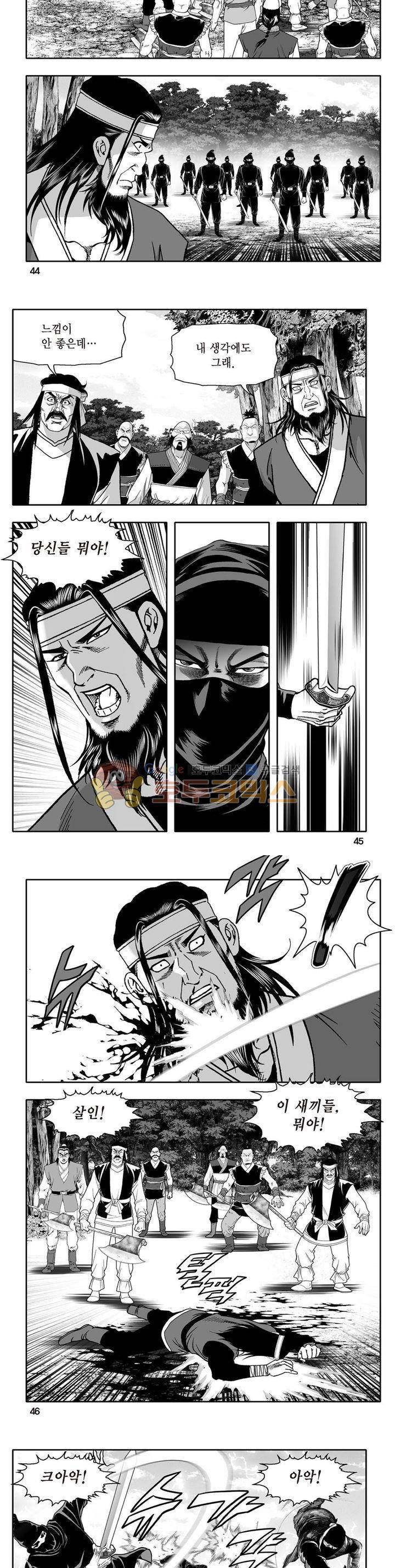 지장대공 1권 15