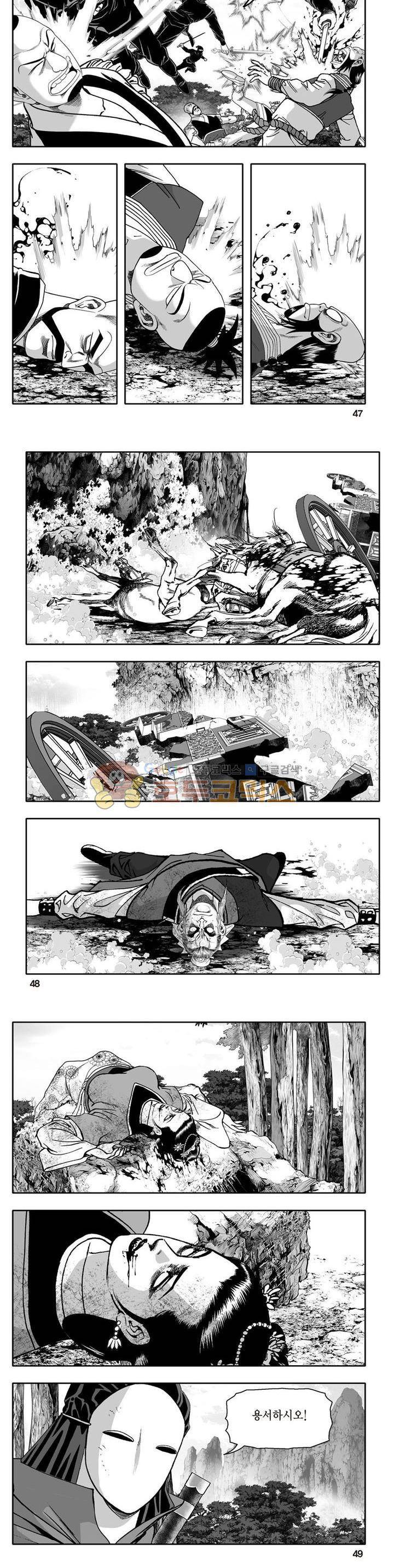 지장대공 1권 16