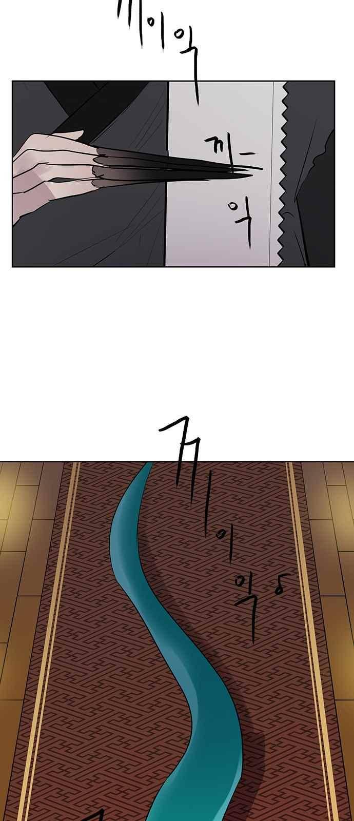 고인의 명복 21화 14