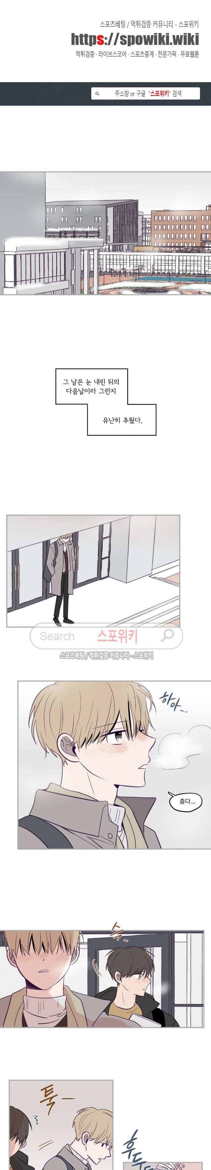 뷰파인더 20화 1
