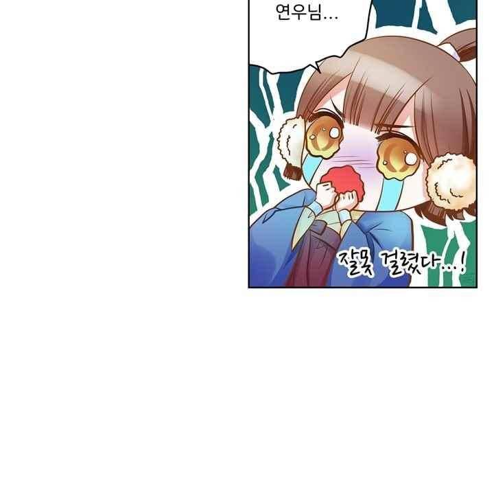 내 낭군님은 누구세요 69화 21