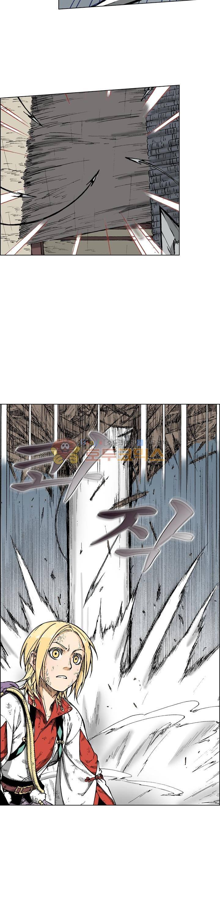 식야묘은: 밤을 그리는 퇴마사 43화 4