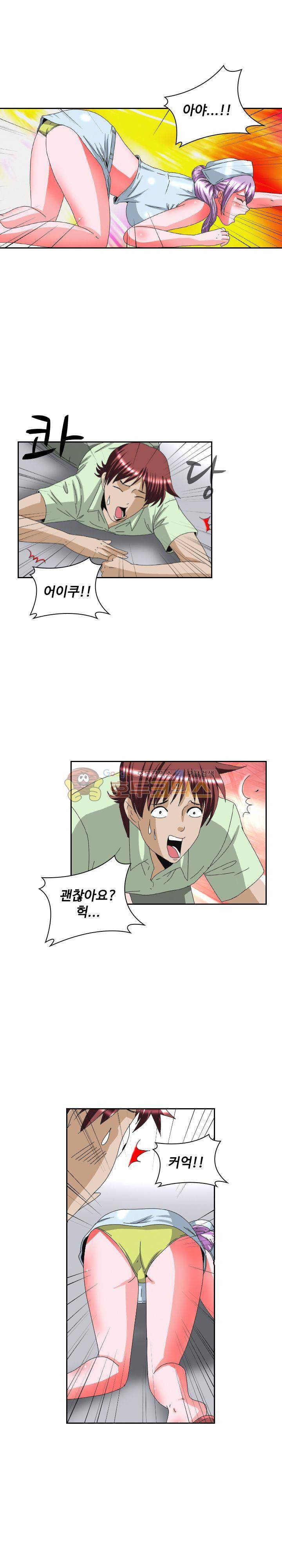 섹시사 병원 16화 2
