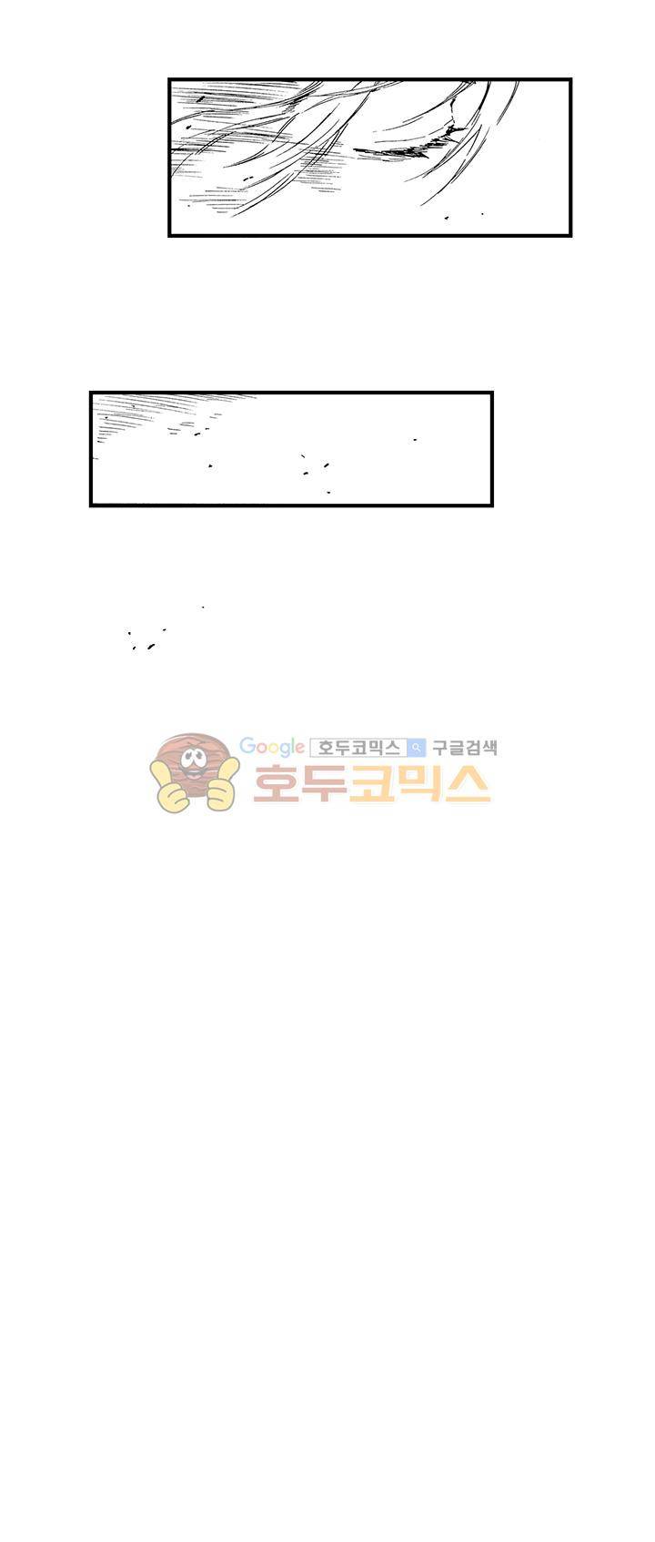 연옥의 밀레니엄 14화 6