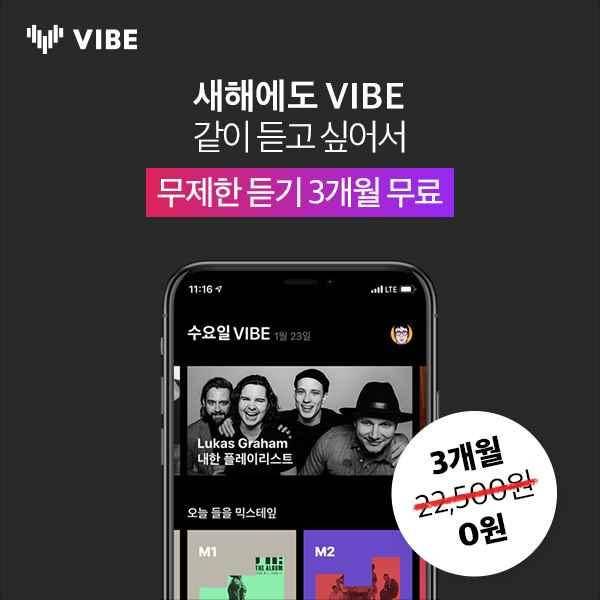 빙탕후루 94화 1