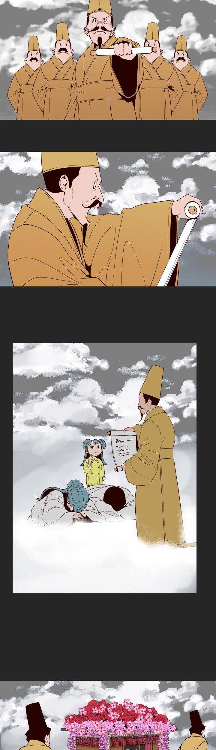 여신사냥 17화 15