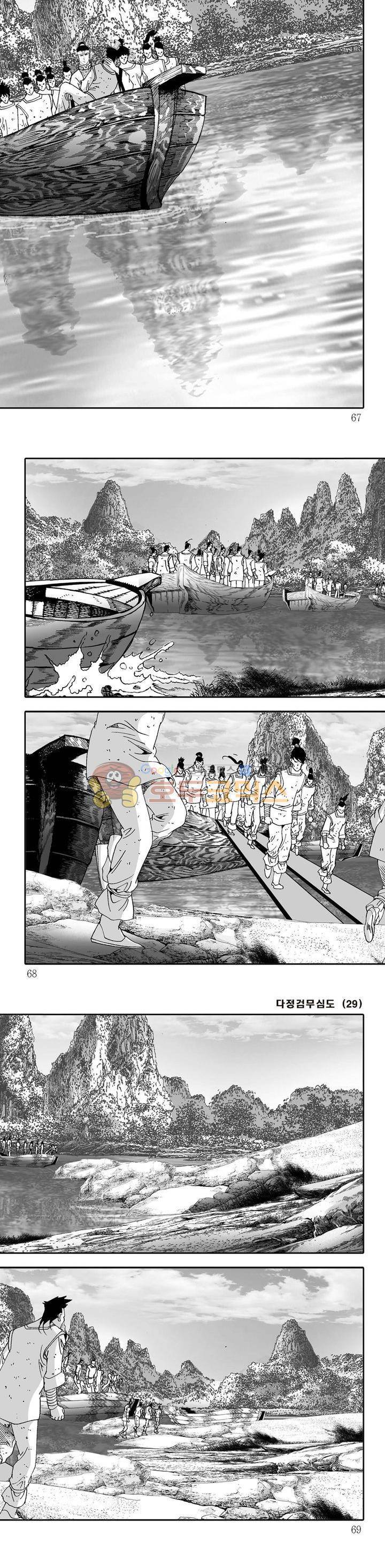 다정검무심도 29권 22