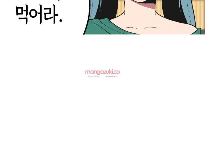 여신사냥 43화 9