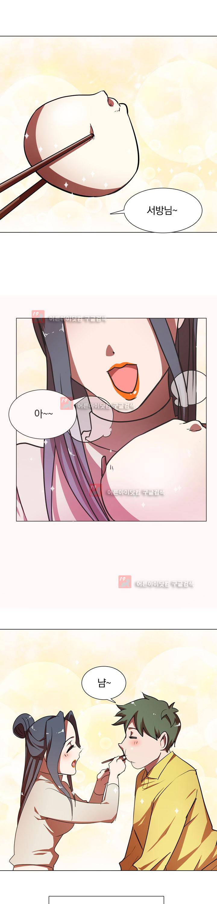 훌륭한 며느리 1화 1