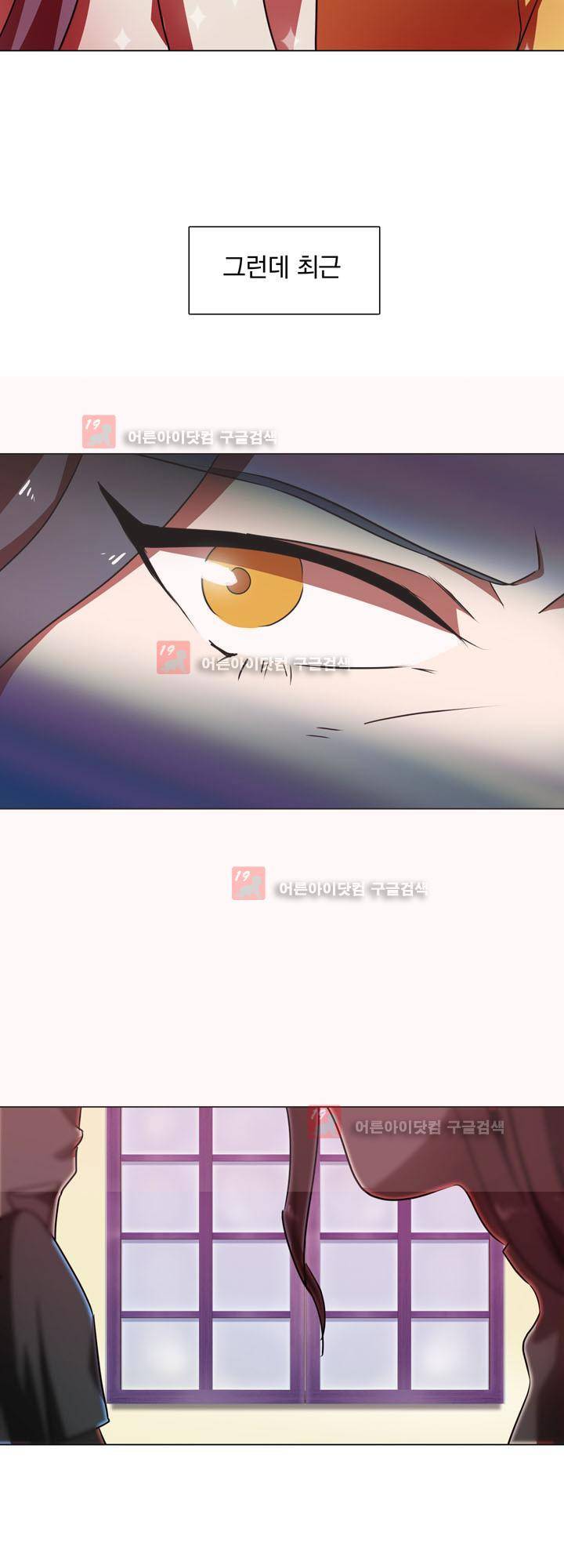 훌륭한 며느리 1화 3