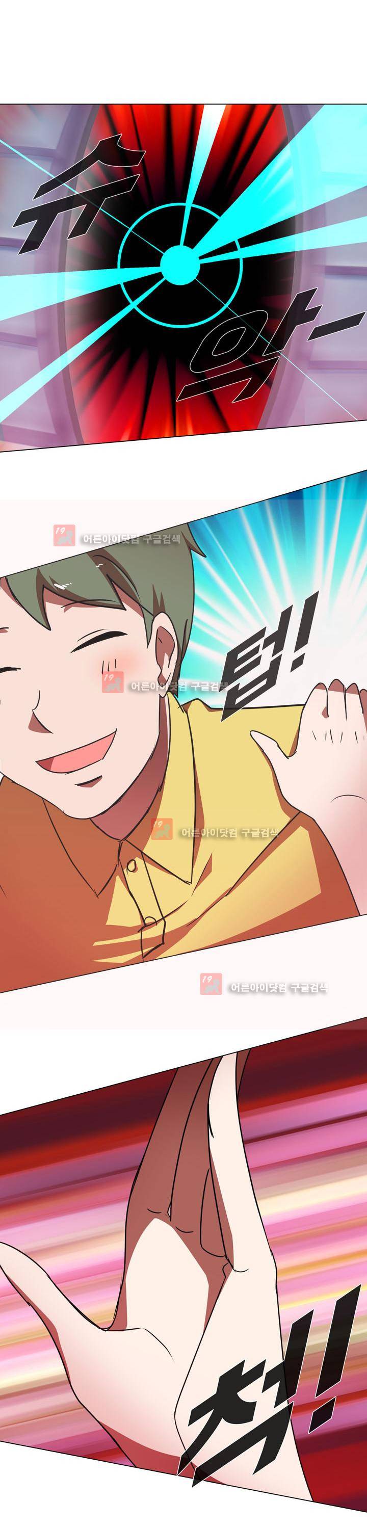 훌륭한 며느리 1화 4