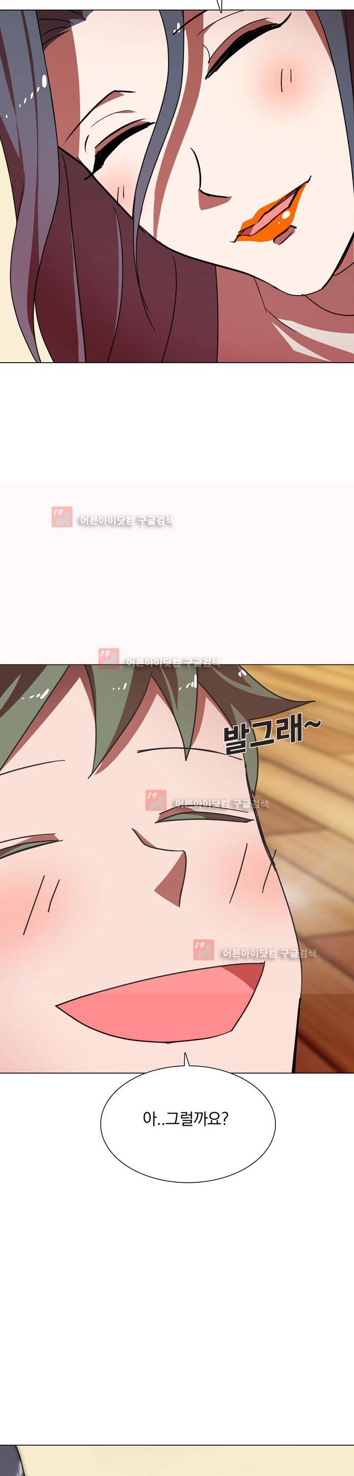 훌륭한 며느리 1화 8