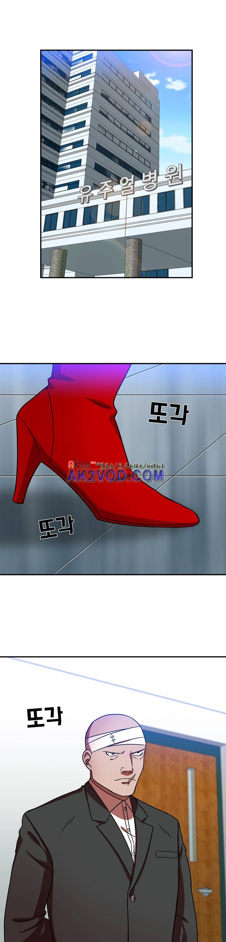 훌륭한 며느리 10화 2