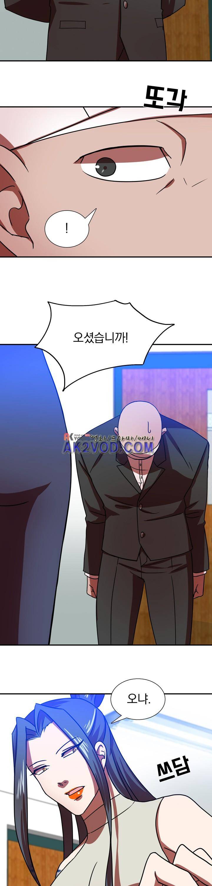 훌륭한 며느리 10화 3