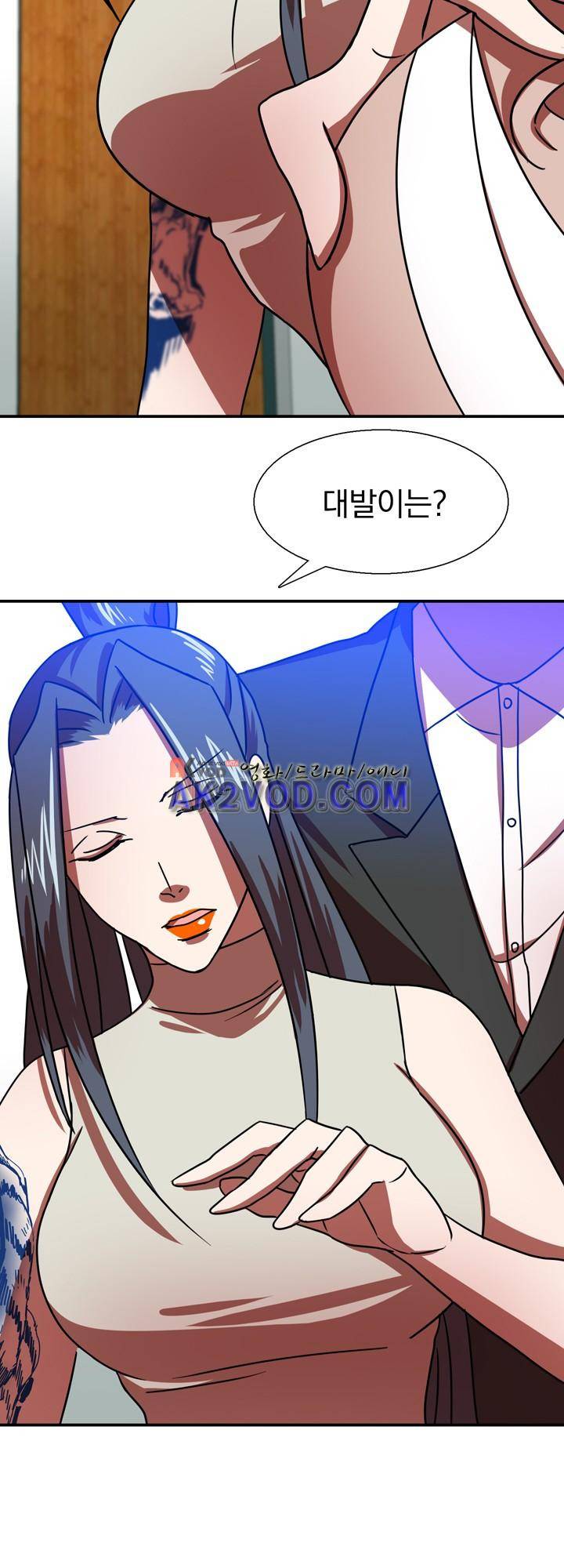 훌륭한 며느리 10화 4