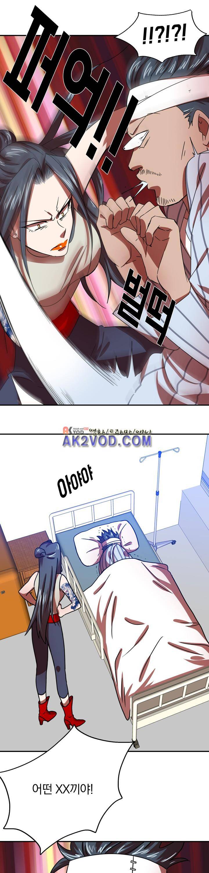 훌륭한 며느리 10화 8