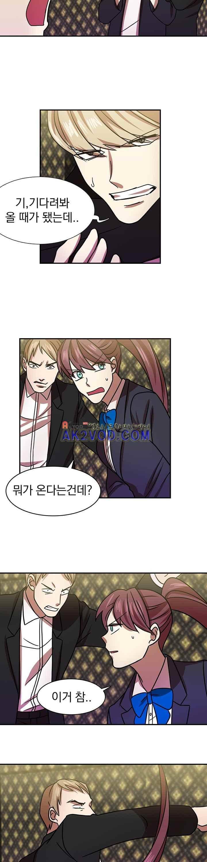훌륭한 며느리 19화 3