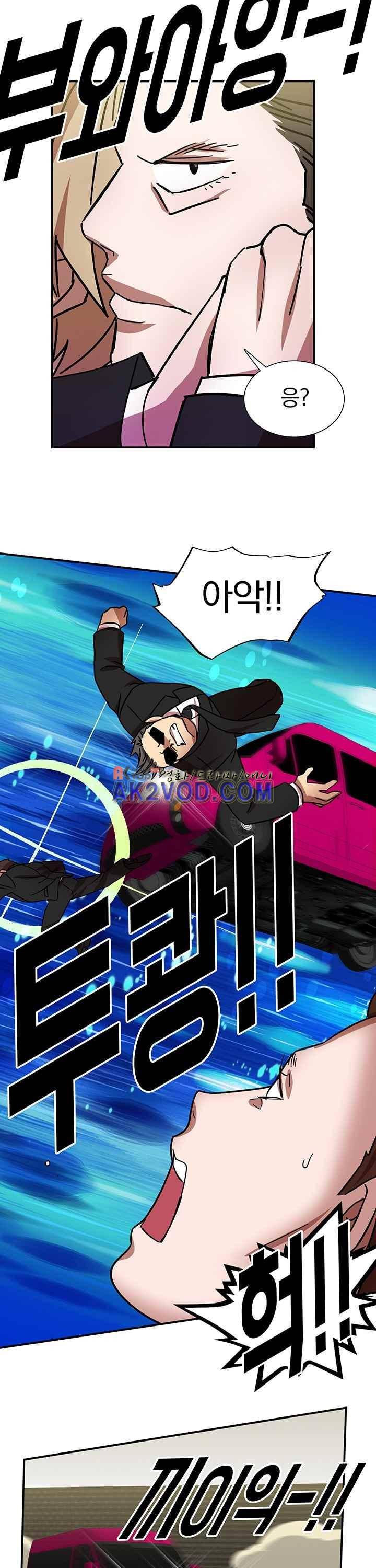 훌륭한 며느리 19화 6