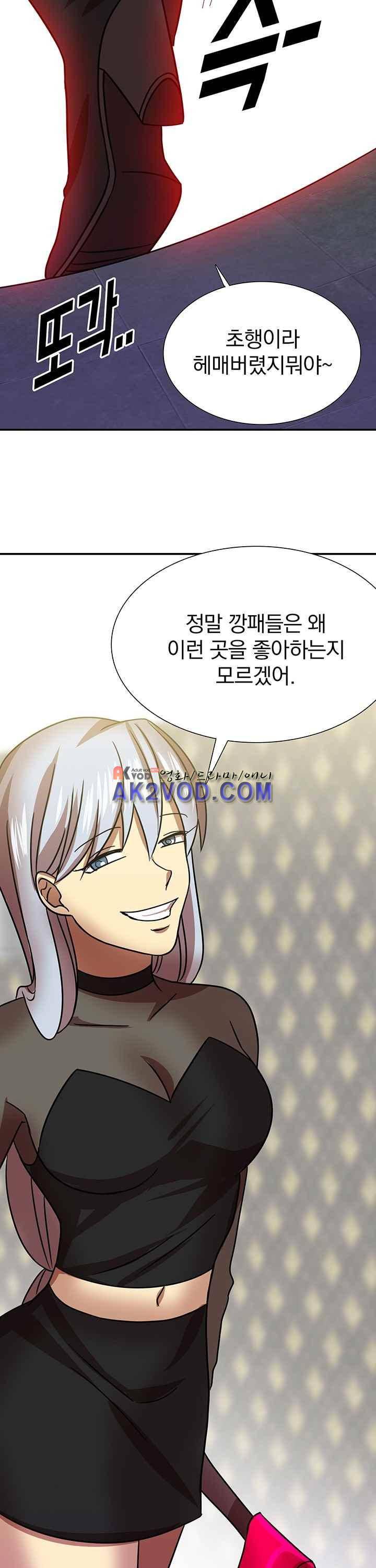 훌륭한 며느리 19화 9