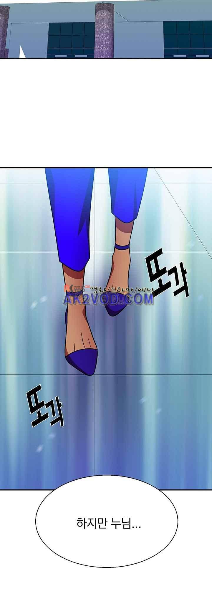 훌륭한 며느리 25화 3